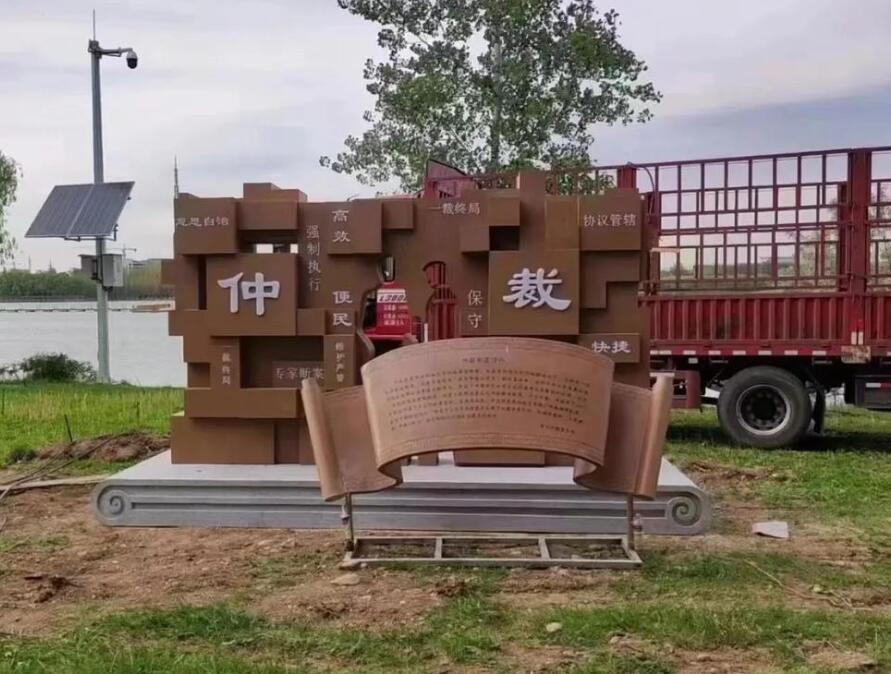 贞丰耐候钢招牌